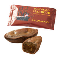 ありあけ 横濱ハーバーアソート ダブルマロン＆ショコラクルミ 8個 1箱 洋菓子 ギフト 手土産 母の日 父の日 敬老の日