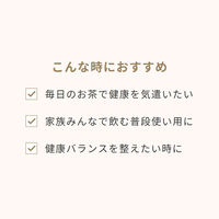 薬日本堂 利楽茶 1袋