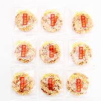 天乃屋 おこげ煎餅醤油味 6袋 せんべい おかき