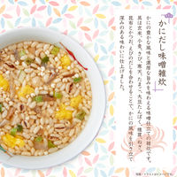 五種の玄米雑炊 和風だし仕立て 糸寒天入り 15食 1セット（5箱） ひかり味噌