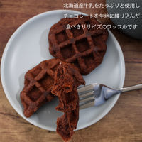 【ワゴンセール】菓子工房シェリココ お徳用 ベルギーワッフル 練乳ショコラ 3袋 洋菓子