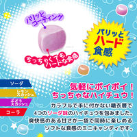 森永製菓 ハイチュウミニパウチ 1セット（1袋×6）