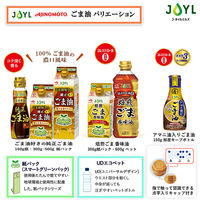 ゴマ油 JOYL 焙煎ごま香味油 340g 瓶 12本 コレステロール0 味の素 J-オイルミルズ