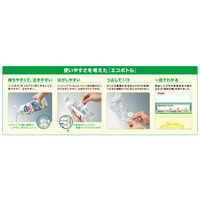 日清オイリオ 日清こめ油プラス 600gPET【特定保健用食品】 20本