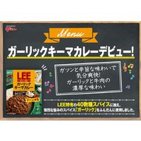 江崎グリコ LEEガーリックキーマカレー辛さ×12倍 1セット（5個）