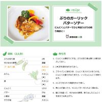 フンドーキン醤油 ゴールデン紫甘口 720ml 6本