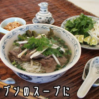 フォースープ（顆粒）100g 12個 ユウキ食品