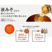 マルコメ 液みそ 糀美人 430g 1セット（10本）味噌