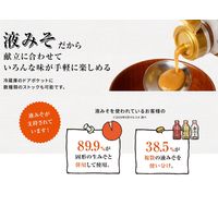 マルコメ 液みそ 白みそ 430g 1セット（10本）味噌