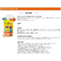 UHA味覚糖 UHAグミサプリKIDS 肝油 20日分SP　2個