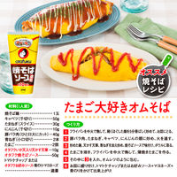 オタフクソース 焼そばソース 500g 12本 やきそば