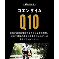 VAAM ヴァームアスリート 顆粒 パイナップル風味（30袋入） 2個 明治 アミノ酸