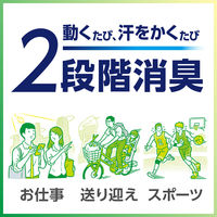 ハミング 消臭実感 ジャスミンソープの香り 本体 530mL 1セット（2個入） 柔軟剤 花王