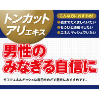 DHC トンカットアリエキス（20日分） 1セット（1袋（20粒）×3） ディーエイチシー サプリメント