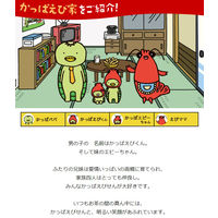 カルビー　1才からのかっぱえびせん　8g×4袋 1セット(4袋×10) 赤ちゃん おやつ ベビー菓子  小袋 小分け 食べきり