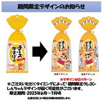 なとり チーズinかまぼこ 8本入 1セット(1袋×3) 個包装 お配り向け おつまみ おやつ 珍味 なとり