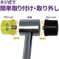 角利産業 SUNDRY パイプ柄2WAYハンマー 30mm SDR-37 1個