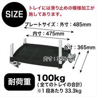 レックス ワゴン450 RT104-450A 1台