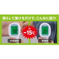 アーテック UVフェイスカバーマスク 瞬冷(ブラック) 熱中症対策 UVカット ひんやり 冷感 51431 1セット(2個)（直送品）