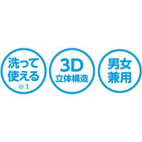 洗って使える不織布×ウレタンハイブリッドマスク 接触冷感 サイズ調整可能アジャスター付き 135×130mm(折りたたみ時) 熱中症対策 51922