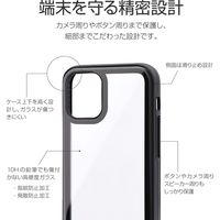 MSソリューションズ iPhone 12 mini ラウンドエッジガラスシェルケース LP-IS20SGRWH 1個