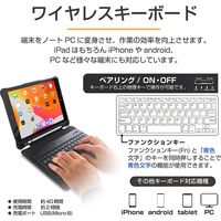 MSソリューションズ iPad iOS対応Bluetoothキーボード付タブレットケース ブラック MS-IOSKBC102 1個
