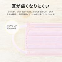 MSソリューションズ 不織布マスク こどもサイズ 50枚入/箱(個包装) ピンク PL-FM03PK50EC 1箱(50枚入)