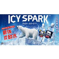 【炭酸水】　ICY SPARK from カナダドライ レモン 430ml 1箱(24本入)