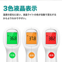 小林薬品 赤外線温度計 簡単操作 非接触型 KO132 10001071 1個（直送品）