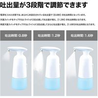 小林薬品 自動アルコールディスペンサー ジェル・液体 両対応 非接触 コードレス 10001078 1個