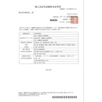 [40箱セット] ニトリルグローブ パウダーフリー (Lサイズ) 100枚入/箱 食品衛生法適合品 ラテックス不使用 衛生用 作業用（直送品）