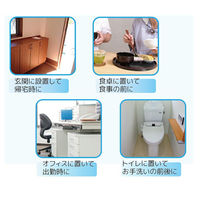 アルコールジェル 500ml SARARITO アルコール濃度75% 除菌 ポンプ式 速乾性（直送品）