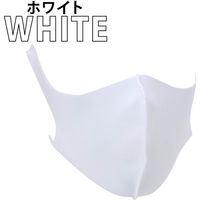 接触冷感クールマスク(グレー) 12枚セット(3枚入×4) 大人用 フリーサイズ 男女兼用 夏用 繰り返し洗える 伸縮性生地　マスク（直送品）