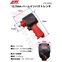 JTC 12.7mm パームインパクトレンチ JTC5001 1個（直送品）