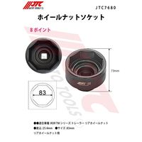 JTC ホイールナットソケット JTC7680 1個（直送品）