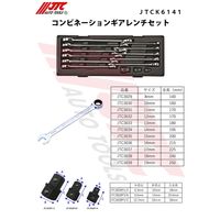 JTC コンビネーションギアレンチセット JTCK6141 1個（直送品）