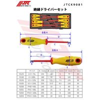 JTC 絶縁ドライバーセット JTCK9081 1個（直送品）