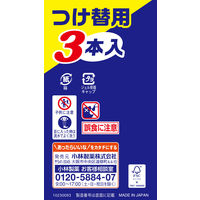ブルーレットスタンピー 除菌フレグランス 黒ズミ対策 フレグランスキンモクセイ つけ替用 1セット（１箱×2） 約90日分 小林製薬