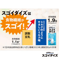 大塚食品 スゴイダイズ ミルクのようにやさしいミルク味 200ml（栄養機能食品（ビタミンD）） 1セット（48本）
