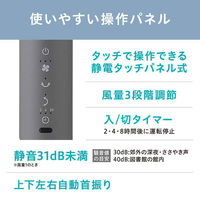 アイリスオーヤマ サーキュレーター扇風機 ACスタンドファン マイコン式 全分解 お手入れ楽 STF-AC15TEC-H 1台（わけあり品）