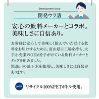 スポーツドリンク ペットボトル ラベルレス Sports Drink 500ml 1箱（24本入） ライフドリンクカンパニー オリジナル（わけあり品）
