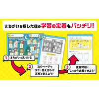 文響社 まちがい発見!ドリル 小学2年生 算数 1874 1冊（直送品）
