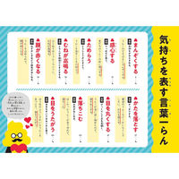 文響社 うんこドリル 文章読解 小学3年生 1799 1冊（直送品）