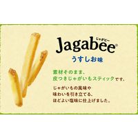 ポテトスティック 小袋  おつまみ Jagabee じゃがビー 人気2種アソート 15g×5袋入 1セット（1個×4）
