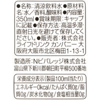 フレーバーウォーターおもてなしの香る水マスカット・エルダーフラワー 350ml 1箱（24本入） オリジナル
