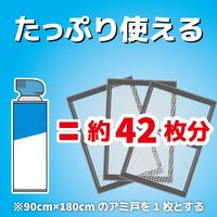 虫コナーズ 窓ガラス 網戸 虫除け カメムシ  スプレー 450mL 1セット（3個入） 虫よけ 殺虫剤 2速乾 KINCHO キンチョー