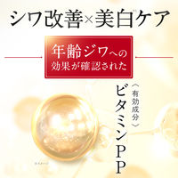 パーフェクトワン 薬用リンクルストレッチジェル 詰め替え50g（医薬部外品） 新日本製薬
