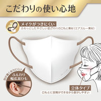 白元アース ビースタイル 立体タイプ ふつうサイズ ホワイトアソート 58257-0 1袋（12枚入）