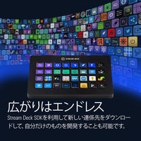 Elgato Stream Deck XL 10GAT9901 1個