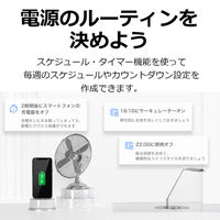 TP-LINK ミニスマートWiーFiプラグ TapoP105 1個